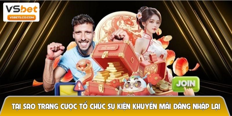 Tại sao trang cược tổ chức sự kiện khuyến mãi đăng nhập lại